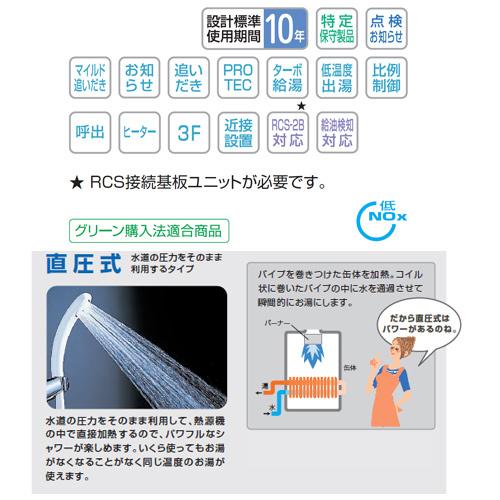 ノーリツ OTQ-G4706WFF-RC-BL 石油ふろ給湯器[給湯+追いだき ノーリツ OTQ-G4706WFF-RC-BL 石油ふろ給湯器[給湯+追いだき