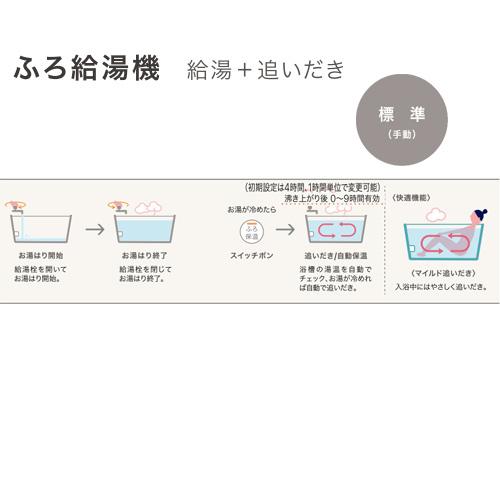 ノーリツ（NORITZ） OTX-3707YSV 石油ふろ給湯器[給湯+追いだき][手動