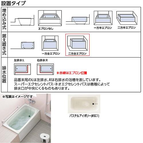 ポリバス P154R 未使用品 値引き交渉あり！ INAX（イナックス） P154R 