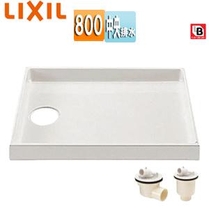LIXIL PF-8064AC/FW1-BL+排水トラップ 洗濯機パンセット[800サイズ][中央排水][BL認定品][ホワイト] | 