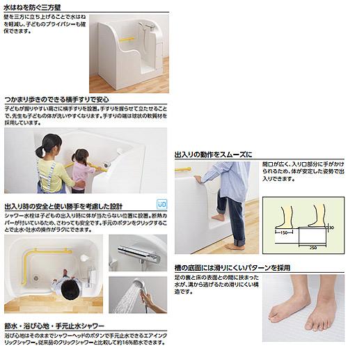 TOTO PFS1100S 幼児用シャワーパン : 住設ドットコム ヤフー店 TOTO PFS1100S 幼児用シャワーパン : 住設ドットコム ヤフー店