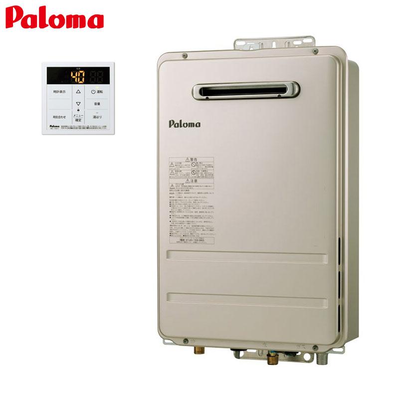 パロマ（Paloma） PH-1615AW+MC150V ガス給湯器[台所リモコンセット
