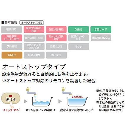 パロマ PH-162SSWQL4 ガス給湯器[本体のみ][PS扉内][後方排気][給湯