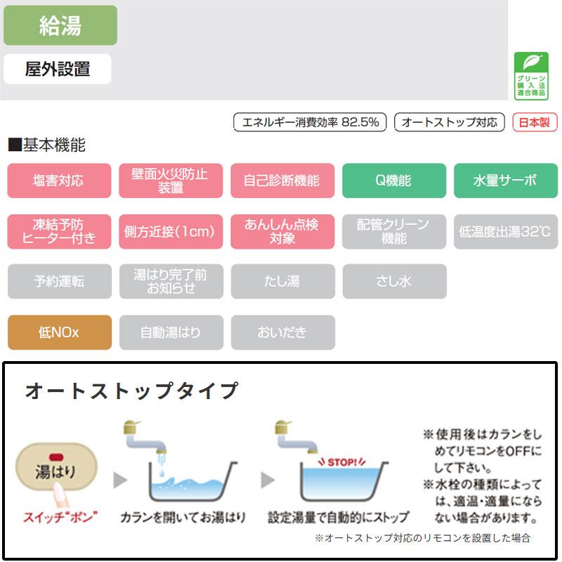 パロマ（Paloma） PH-2015AW+MC150V ガス給湯器[リモコンセット][屋外