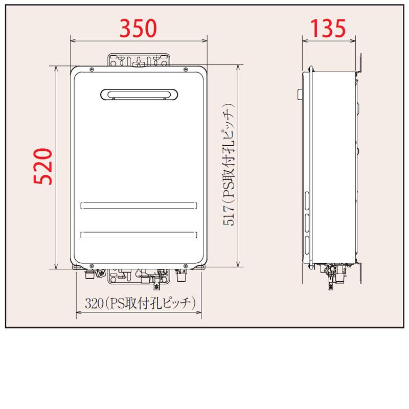 パロマ（Paloma） PH-2015AW+MC150V ガス給湯器[リモコンセット][屋外