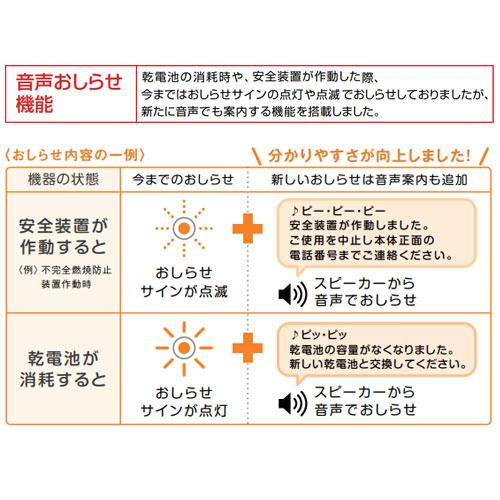 パロマ PH-5BNK ガス瞬間湯沸かし器[小型湯沸器][元止式][5号