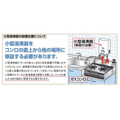 Paloma パロマ　プロパンガス用　ガス湯沸器 PH-5BNK 新品未開封 パロマ PH-5BNK ガス瞬間湯沸かし器[小型湯沸器][元止式][5号