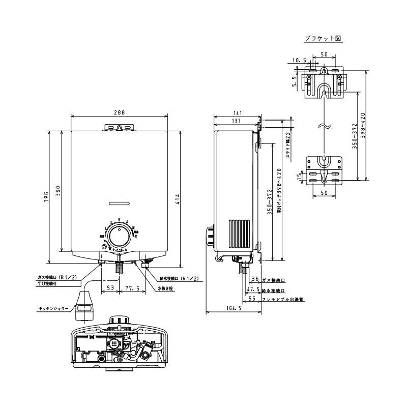 パロマ PH-5BNK ガス瞬間湯沸かし器[小型湯沸器][元止式][5号][音声
