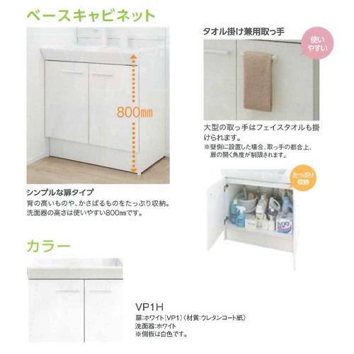 LIXIL 洗面化粧台 NTVN-754A/LL2Y LIXIL 洗面化粧台 NTVN-754A/LL2Y - メルカリ