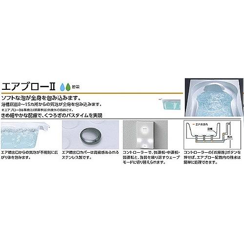 TOTO 浴槽 スーパーエクセレントバス PVI1700JK - 1