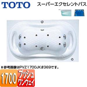 TOTO 浴槽 スーパーエクセレントバス PVT1700JK