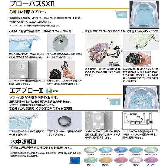 TOTO PVZ1400JK 浴槽 スーパーエクセレントバス[埋込浴槽][1400サイズ][ワンプッシュ排水栓式]｜jyusetu｜03