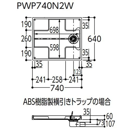 TOTO TOTO PWP740N2W 洗濯機パン[740サイズ] : 住設ドットコム ヤフー
