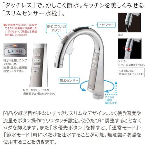 Panasonic パナソニック QS01FPSWTEB キッチン用蛇口 ラクシーナ Panasonic パナソニック QS01FPSWTEB キッチン用蛇口 ラクシーナ