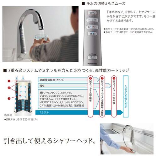 Panasonic パナソニック QS01FPSWTEB キッチン用蛇口 ラクシーナ Panasonic パナソニック QS01FPSWTEB キッチン用蛇口 ラクシーナ