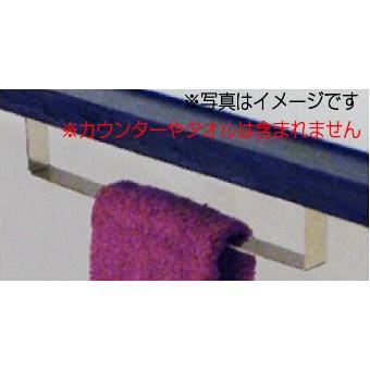 リラインス R9003 カウンター用タオル掛L[ストリームR][400mm][アクセサリー]｜jyusetu｜04