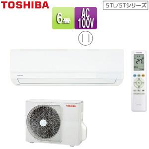 2021年モデル エアコン RAS-W220LBK-W 2021年モデル エアコン RAS-W220LBK-W