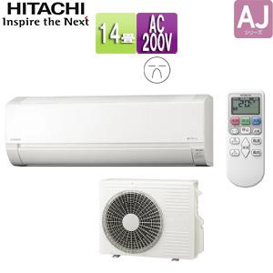 売れました◇日立 ルームエアコン 6畳程度 2014年製 RAS-AJ22C 日立 
