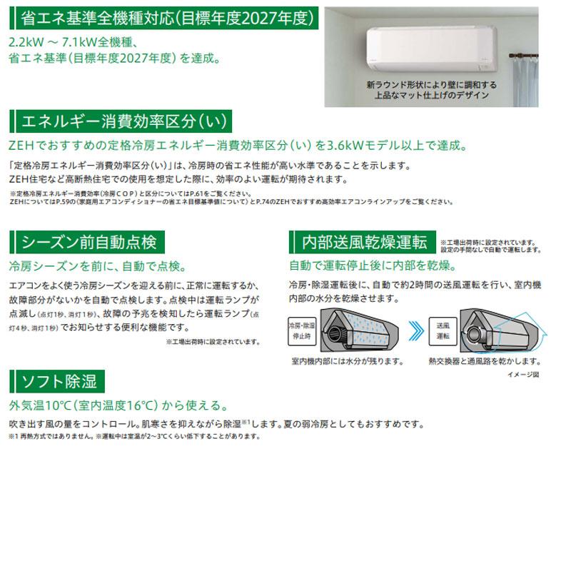 白くまくん 日立 RAS-BJ2826S-W+RAC-BJ2826S ルームエアコン[BJ][100V