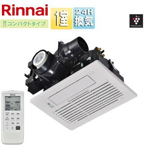 リンナイ（Rinnai） RBH-C3302K1DP 浴室暖房乾燥機[温水式][天井埋込型