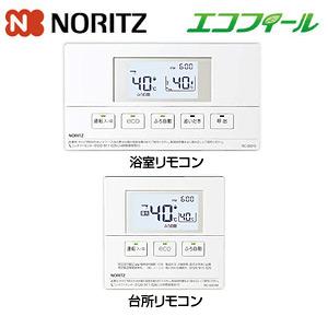 ノーリツ RC-3301マルチセット(T) 0708037 マルチリモコンセット[浴室 