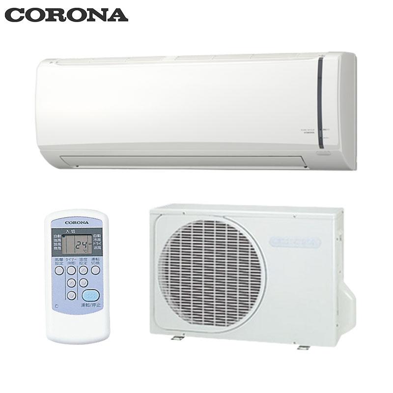 CORONA RC-V4026R(W)+RO-V4026R ルームエアコン[冷房専用シリーズ