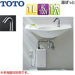 TOTO TOTO REA01AS28S 小型電気温水器 湯ぽっと[壁掛設置][元止式