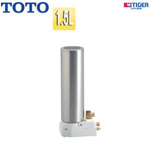 TOTO　魔法びん電気即湯器　REQ02ASL4