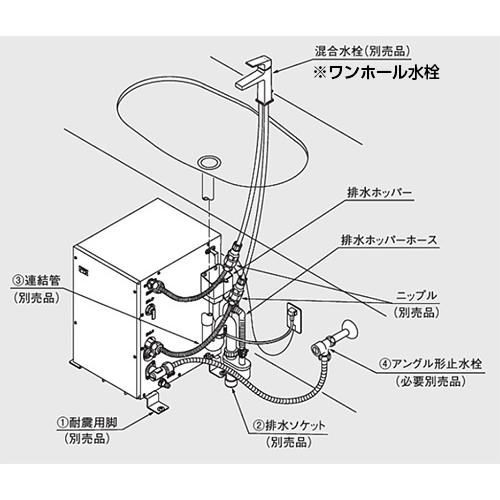 TOTO　小型電気温水器　湯ぽっと　RES12ARSCS1