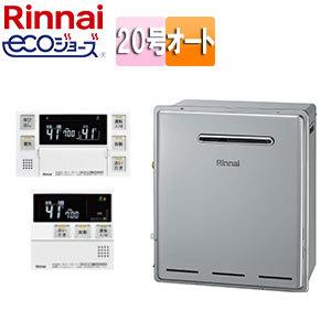 リンナイ（Rinnai） RFS-E2008SA(B)-set ガスふろ給湯器[エコジョーズ