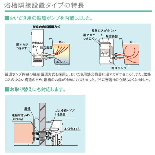 60 Off リンナイ ガスふろ給湯器 Rfs E08sa B Mbc 240v 日本最大級 Atempletonphoto Com