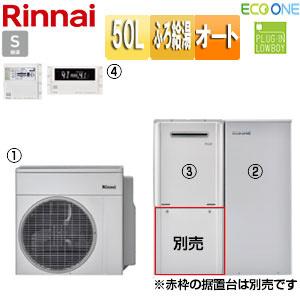リンナイ ハイブリッドふろ給湯システム エコワン RHP-R222(E)+ リンナイ ハイブリッドふろ給湯システム エコワン RHP-R222(E)+