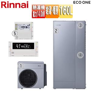 リンナイ（Rinnai） RHBH-RC248AW2-1 ハイブリッド給湯・暖房システム