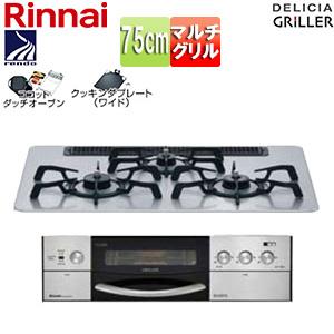 リンナイ ビルトインガスコンロ デリシア グリレ Rhs71w16alr S L R Ferviduswhite Com