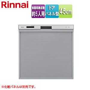 リンナイ（Rinnai） RKW-405A-SV ビルトイン食洗機[新設用][取替用