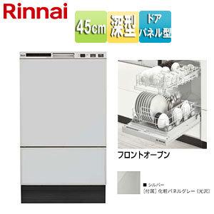 日本最激安 リンナイ ビルトイン食洗機 RSW-F402C-SV 大阪府和泉市 T様