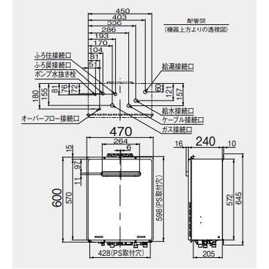 リンナイ ガスふろ給湯器 Ruf A1615saw B Ruf A1615saw B 住設ドットコム ヤフー店 通販 Yahoo ショッピング