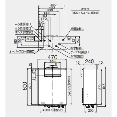 リンナイ（Rinnai） RUF-A2005AW(C)-set ガスふろ給湯器[屋外壁掛型