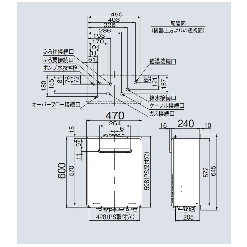 リンナイ（Rinnai） RUF-A2405AW(C)-set ガスふろ給湯器[屋外壁掛型