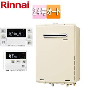 リンナイ ガスふろ給湯器 Ruf 405saw B Mbc 240v Ruf 405saw B Set 住設ドットコム ヤフー店 通販 Yahoo ショッピング