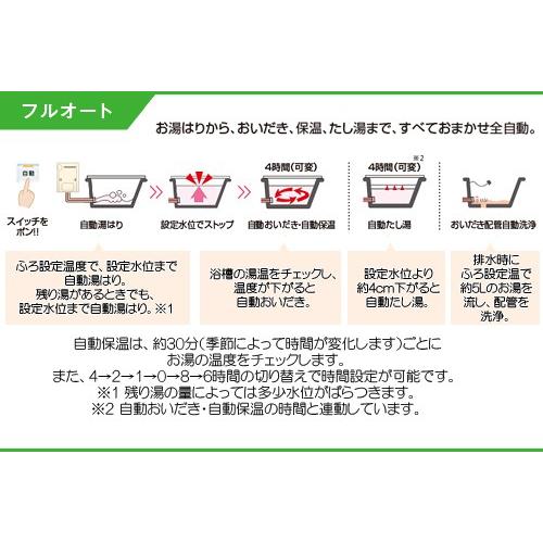 リンナイ（Rinnai） RUF-E2405AG(B) ガスふろ給湯器[エコジョーズ
