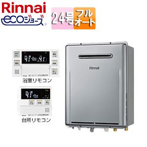 リンナイ RUF-E240EAW+MBC-240V(A) ガスふろ給湯器[エコジョーズ