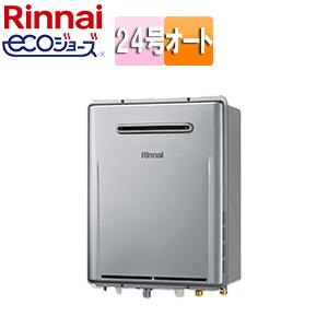Rinnai ガスふろ給湯器 RUF-E240ESAW リンナイ エコジョーズ ガスふろ給湯器 RUF-E240ESAW｜大問屋