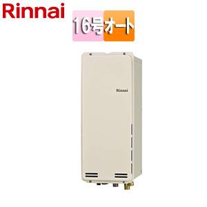 Ruf Sa1615sab 住設ドットコム給湯設備水回り 配管ruf Sa1615sab ヤフー店リンナイdiy 工具 ガスふろ給湯 器 本体のみ Ps扉内設置型 後方排気 オート スリム 16号