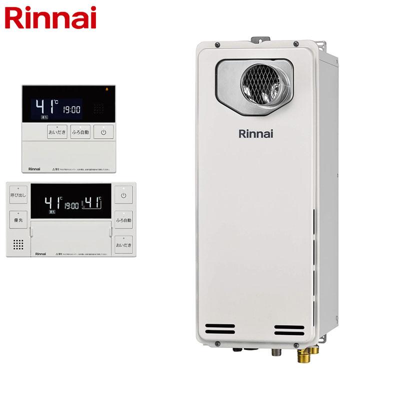 リンナイ（Rinnai） RUF-SA1615SAT-L(A)-80-set ガスふろ給湯器[PS扉内