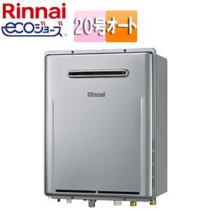 リンナイ（Rinnai） RUF-UE200FSAW ガスふろ給湯器[エコジョーズ][本体