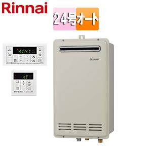 リンナイ給湯設備ガスふろ給湯器ユッコuf 浴室 台所リモコンセット 屋外壁掛型 Ps設置型 オート コンパクト 24号 Ruf Vk2400saw B Set 住設ドットコムヤフー店住宅設備その他給湯設備