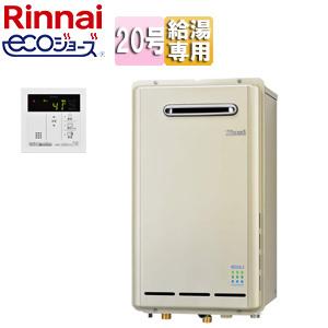 Sale リンナイrux E13w Set ヤフー店rux E13w Set 水回り 配管 住宅設備ユッコ エコジョーズ 台所リモコンセット 屋外壁掛型 給湯専用 号 ガス給湯器 Rux E13w Set 住設ドットコム