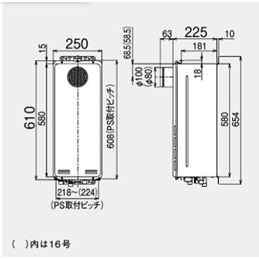 ◎未使用品 リンナイ RUX-SA1616T-E ガス給湯専用機 スリムタイプ リンナイ RUX-SA1616T(A)-E 給湯専用 給湯器 16号 スリム扉内