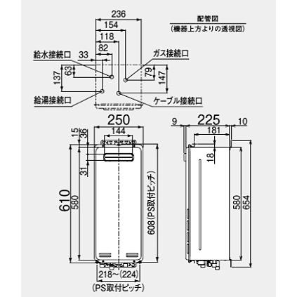 リンナイ RUX-SA1616W(A)-E+MC-145V(A) ガス給湯器[屋外壁掛型 リンナイ RUX-SA1616W(A)-E+MC-145V(A) ガス給湯器[屋外壁掛型